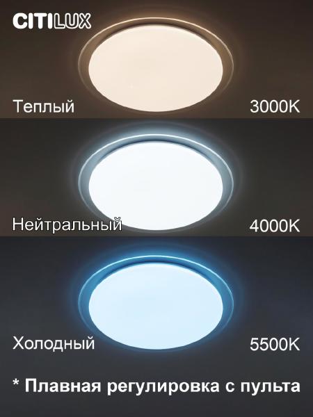 Светильник потолочный Спутник CL734900G