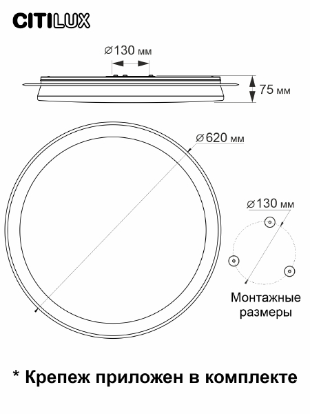 Светильник потолочный Спутник CL734900G