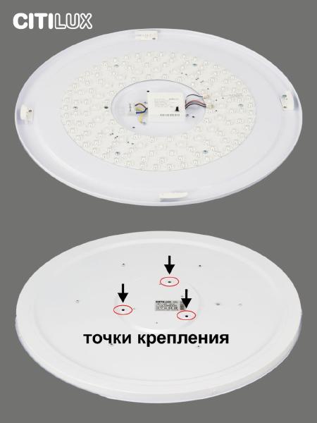 Светильник потолочный Спутник CL734900G