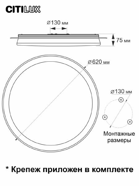 Светильник потолочный Спутник CL734900G