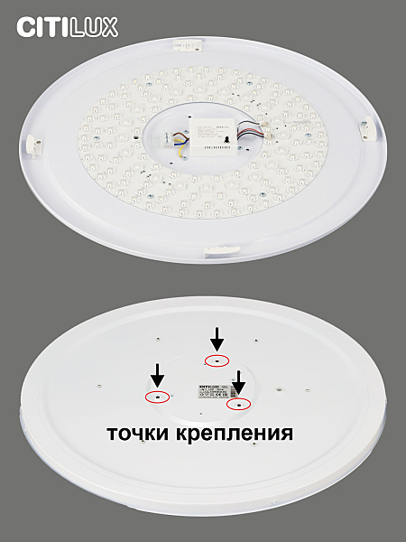 Светильник потолочный Спутник CL734900G