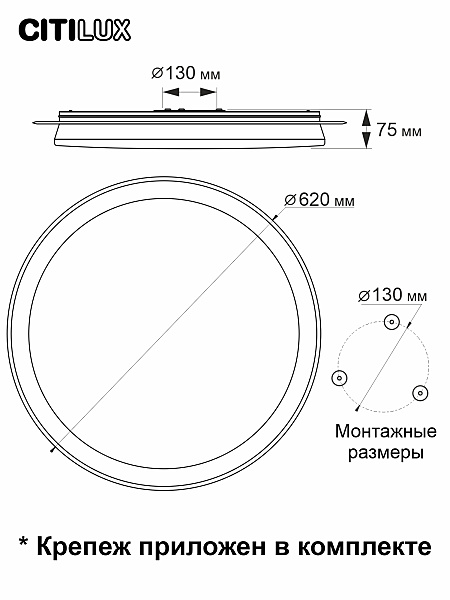 Светильник потолочный Спутник CL734900G