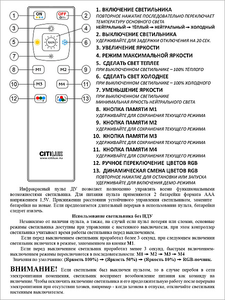 Светильник потолочный Спутник CL734900G