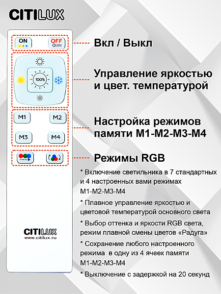 Светильник потолочный Спутник CL734900G