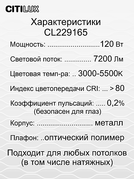 Потолочная люстра Мишель CL229165