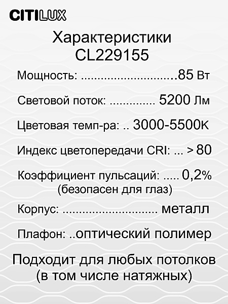 Потолочная люстра Мишель CL229155