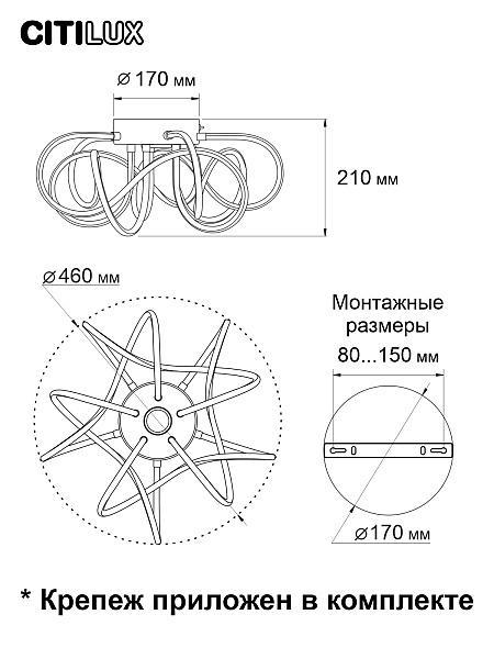 Потолочная люстра Мишель CL229155