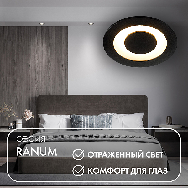 Встраиваемый светильник Dk2500 DK2500-BK