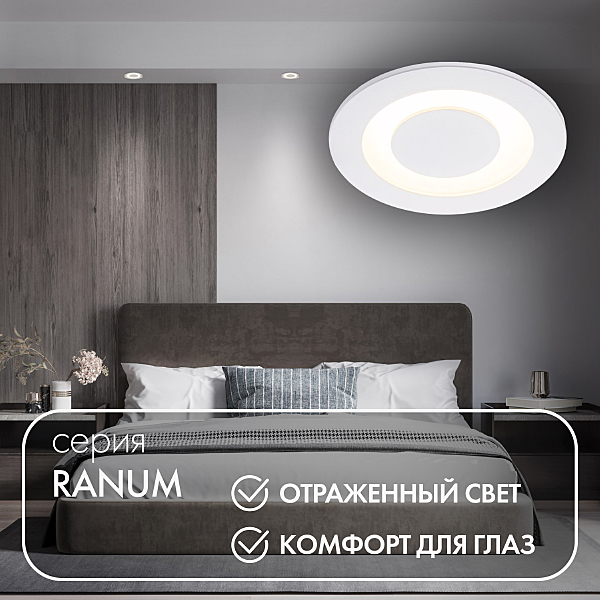 Встраиваемый светильник Dk2500 DK2500-WH