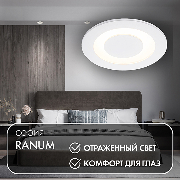 Встраиваемый светильник Dk2500 DK2700-WH