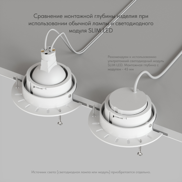 Встраиваемый светильник Vibi DK3055-WH