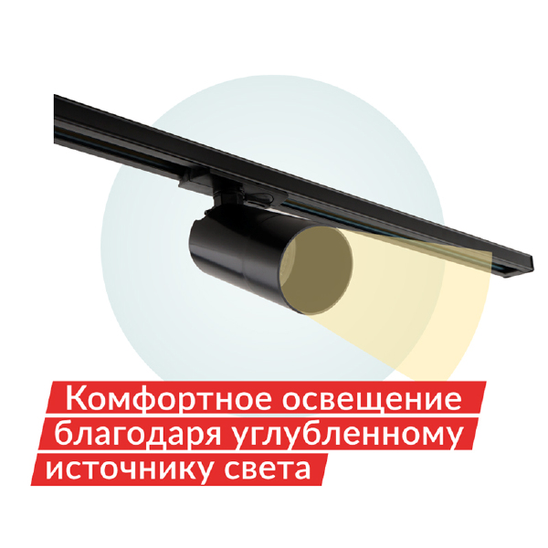 Трековый светильник Dk6500 DK6502-BK