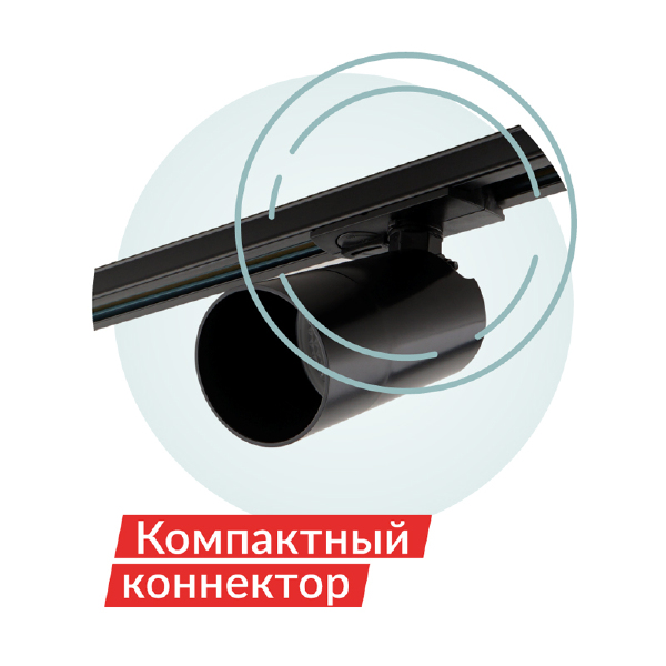 Трековый светильник Dk6500 DK6502-BK