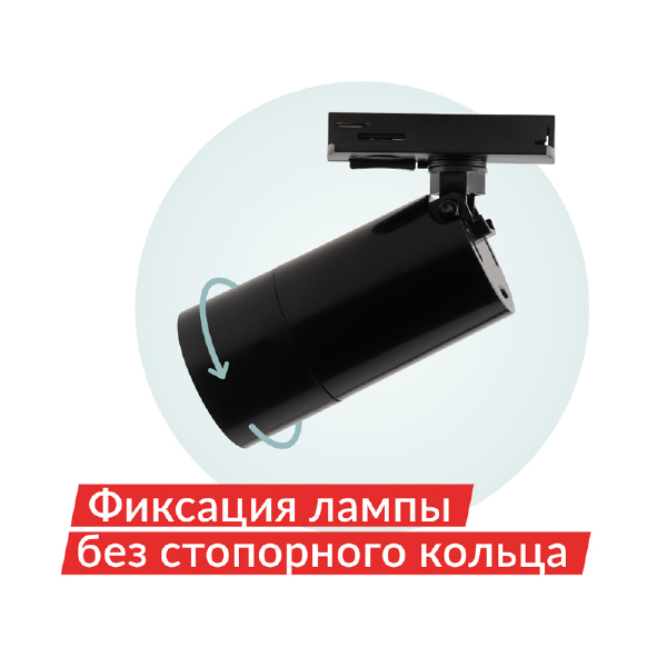 Трековый светильник Dk6500 DK6502-BK