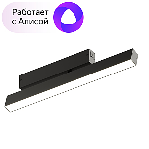 Трековый светильник Smart Linear DK8018-BK