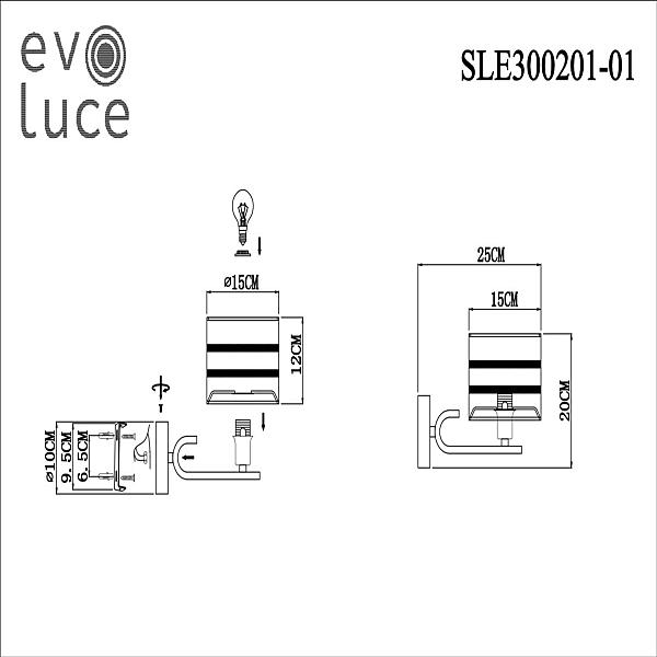 Настенное бра Almese SLE300201-01