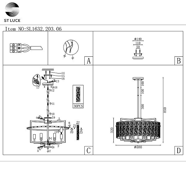 Люстра на штанге Mira SL1632.203.06