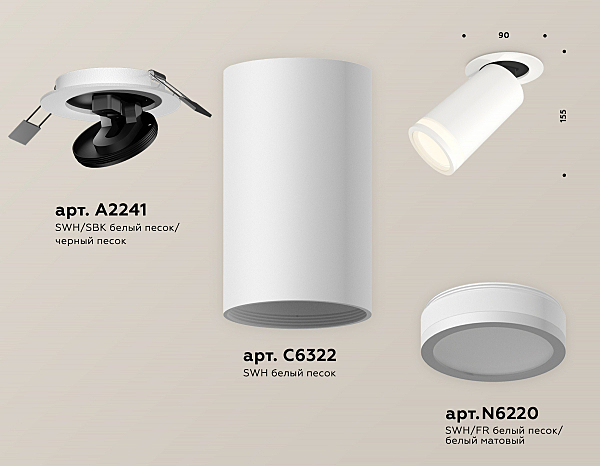 Встраиваемый светильник Techno XM6322221