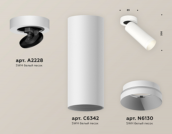 Накладной светильник Techno XM6342200