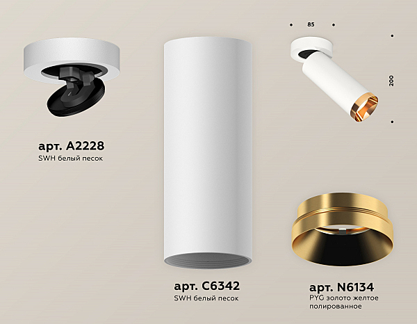 Накладной светильник Techno XM6342204