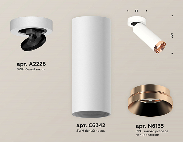 Накладной светильник Techno XM6342205