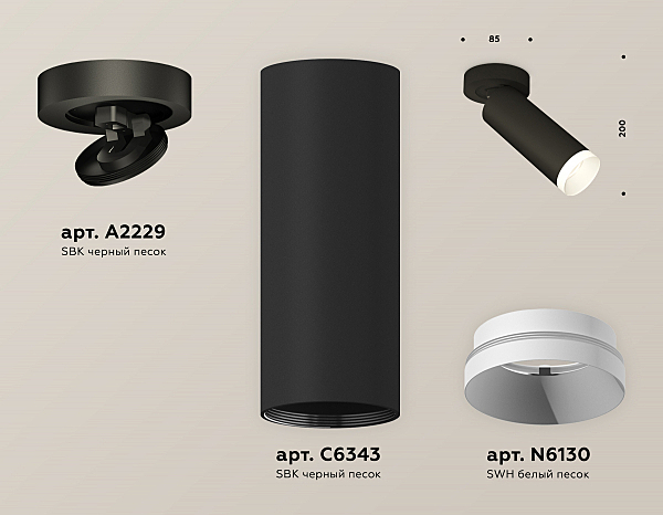 Накладной светильник Techno XM6343200