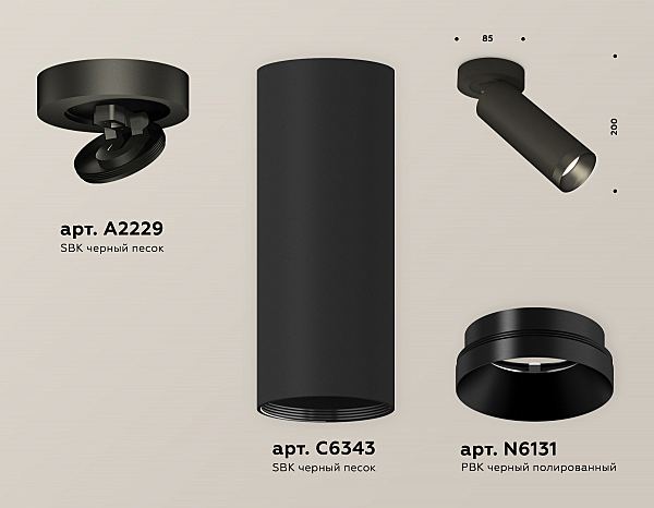 Накладной светильник Techno XM6343201