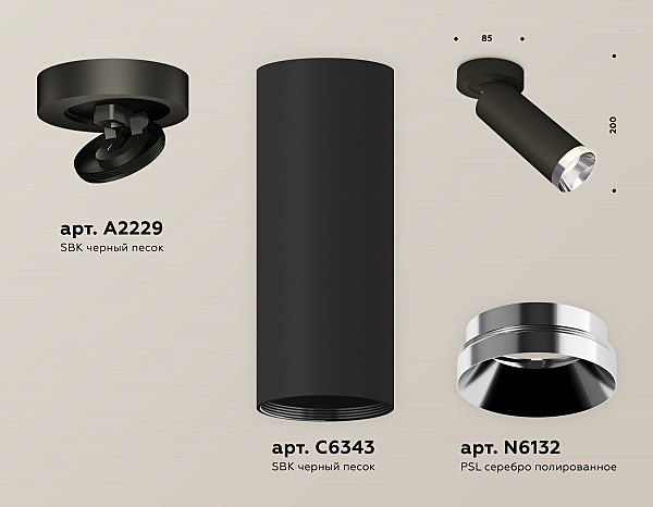 Накладной светильник Techno XM6343202