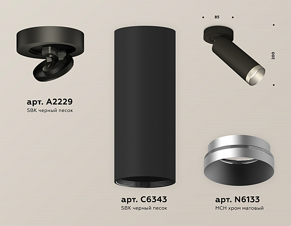 Накладной светильник Techno XM6343203