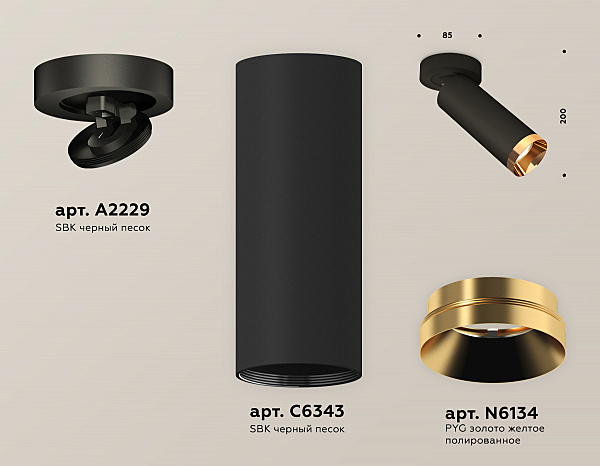 Накладной светильник Techno XM6343204