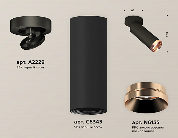 Накладной светильник Techno XM6343205
