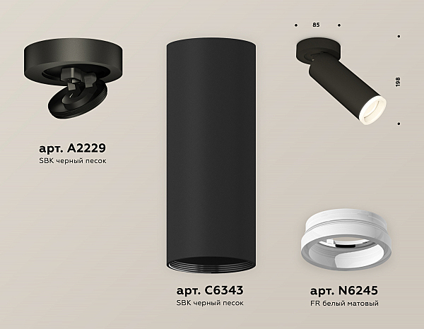 Накладной светильник Techno XM6343220
