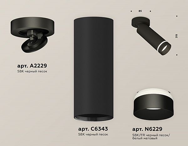 Накладной светильник Techno XM6343221