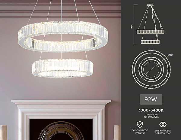Подвесная люстра Traditional TR5001