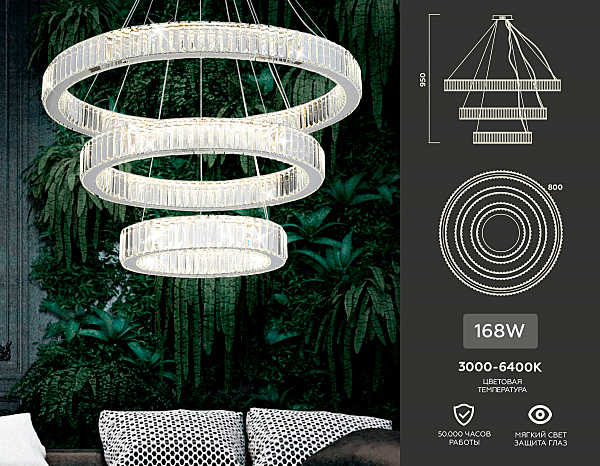 Подвесная люстра Traditional TR5003