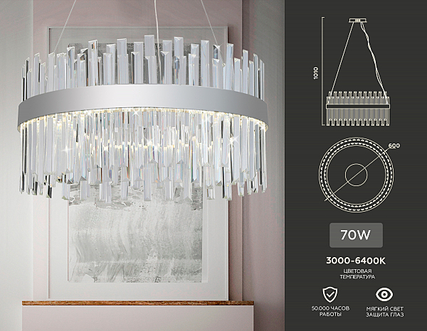 Подвесная люстра Traditional TR5009