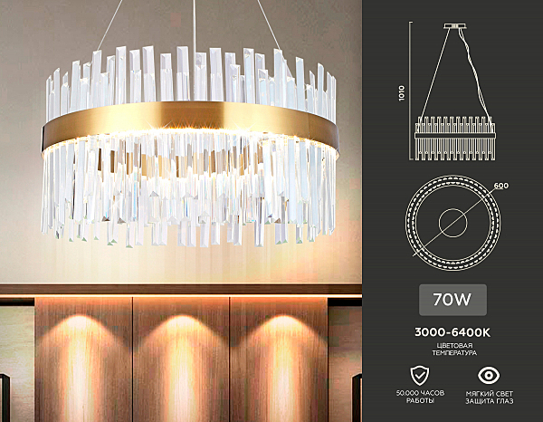 Подвесная люстра Traditional TR5010