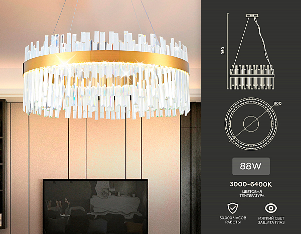 Подвесная люстра Traditional TR5012