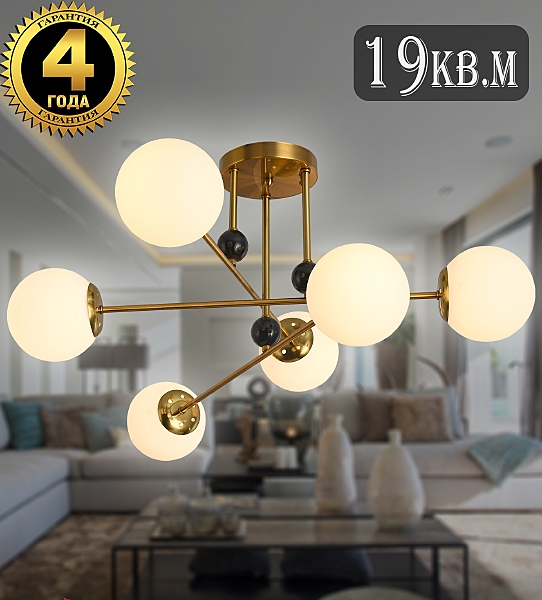 Потолочная люстра Alto Ii ALTO II 91006/6C GOLD