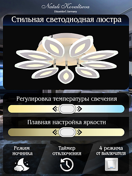 Потолочная люстра Led Lamps HIGH-TECH LED LAMPS 82043