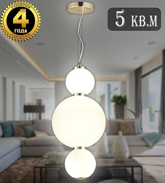 Светильник подвесной Loft Led LED LAMPS 81100/3C GOLD WHITE