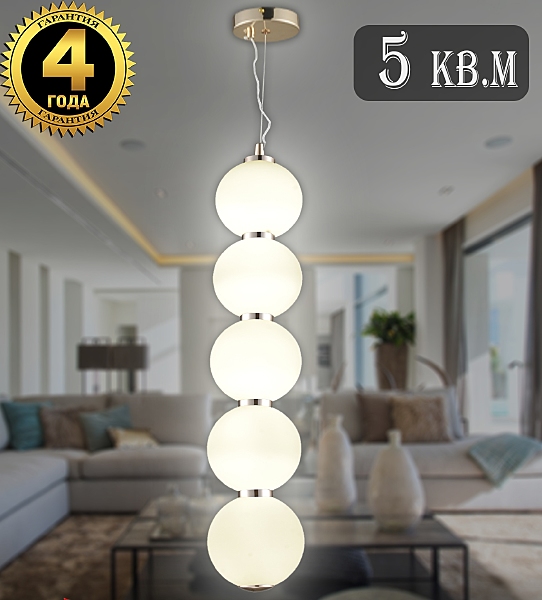 Светильник подвесной Loft Led LED LAMPS 81100/5C GOLD WHITE