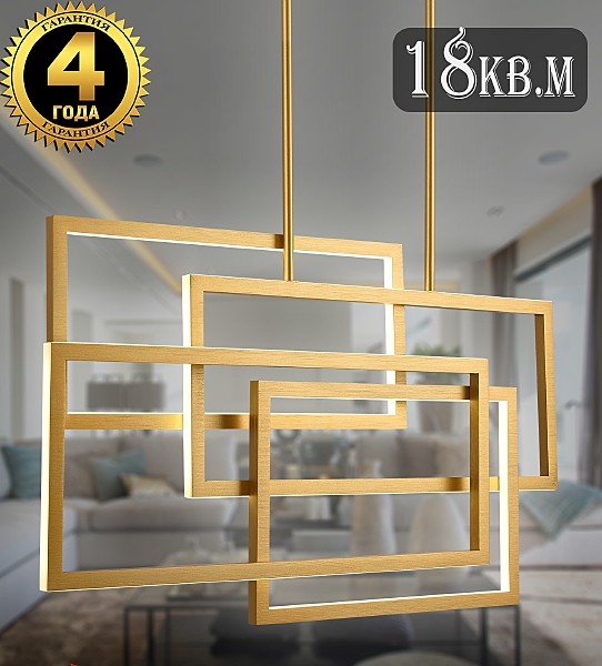 Люстра на штанге Loft Led LED LAMPS 81128 GOLD