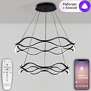 Подвесная люстра Natali Kovaltseva LED LAMPS 81293