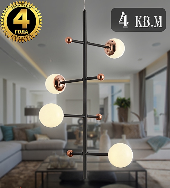 Подвесная люстра Loft Led LED LAMPS 81338 GOLD BLACK