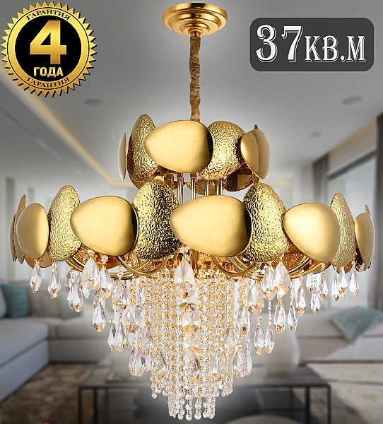Подвесная люстра Valencia VALENCIA 91009/12C GOLD