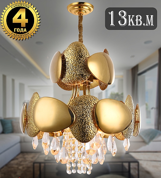 Подвесная люстра Valencia VALENCIA 91009/4C GOLD