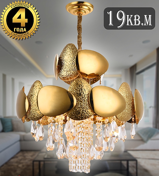 Подвесная люстра Valencia VALENCIA 91009/6C GOLD