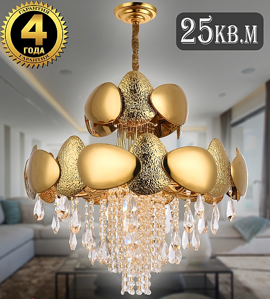 Подвесная люстра Valencia VALENCIA 91009/8C GOLD