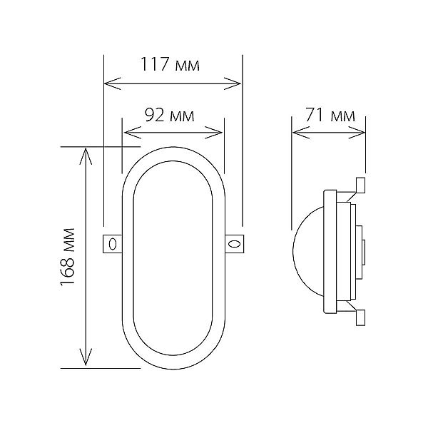 Уличный настенный светильник Ship LED Светильник 17см 6W 4000К IP54 (LTB0102D 6W 4000K)